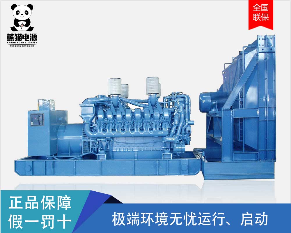 熊貓柴油發(fā)電機(jī)120kw-1200kw，備用電源，柴油發(fā)電機(jī)組價(jià)格、廠家、價(jià)格表