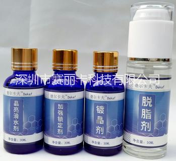 德爾卡夫三層汽車鍍晶  全國包施工 硅谷博士團(tuán)隊研制