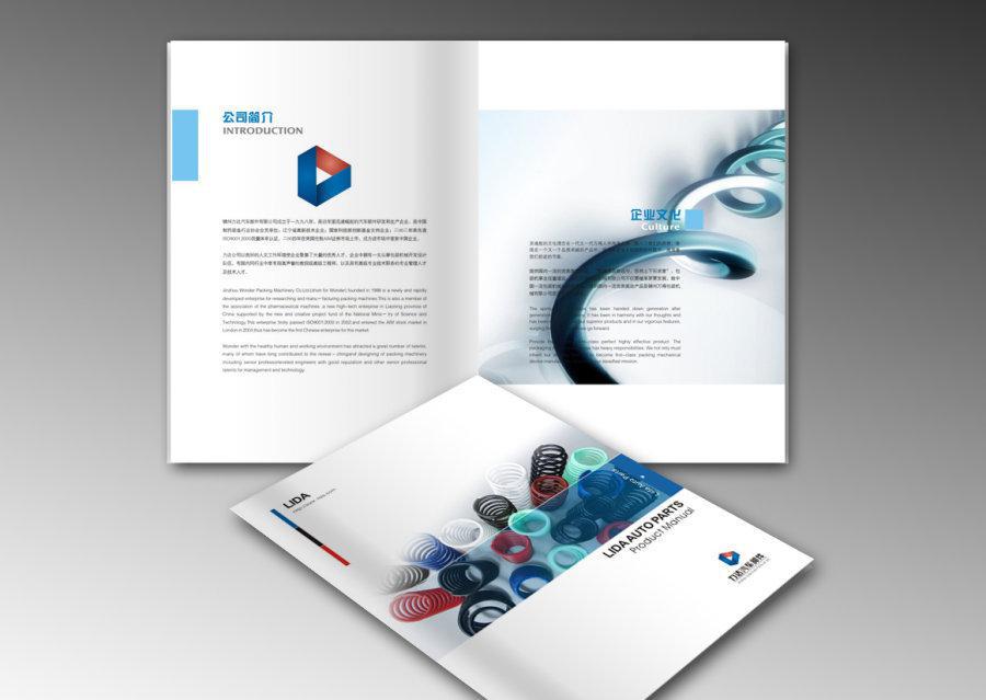 閩侯印刷廠閩侯印刷公司閩侯哪里有印刷廠閩侯哪家印刷公司好