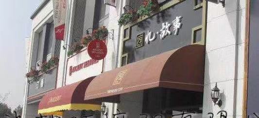 戶外法式固定雨蓬 手動(dòng)推拉蓬 雙開(kāi)活動(dòng)雨蓬價(jià)格