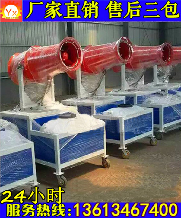 宣城30米霧炮機(jī)