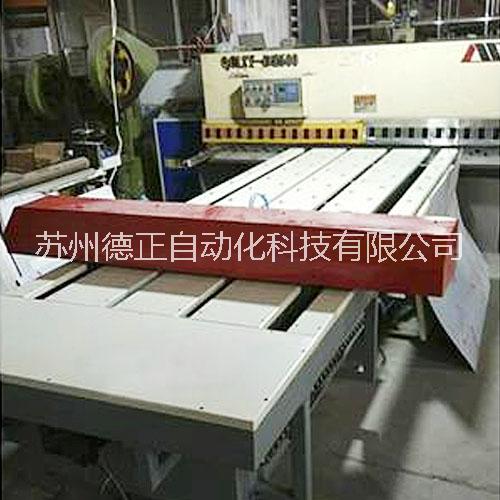 供應(yīng)剪板送料機 供應(yīng)剪板送料機（蘇州德正自動化）