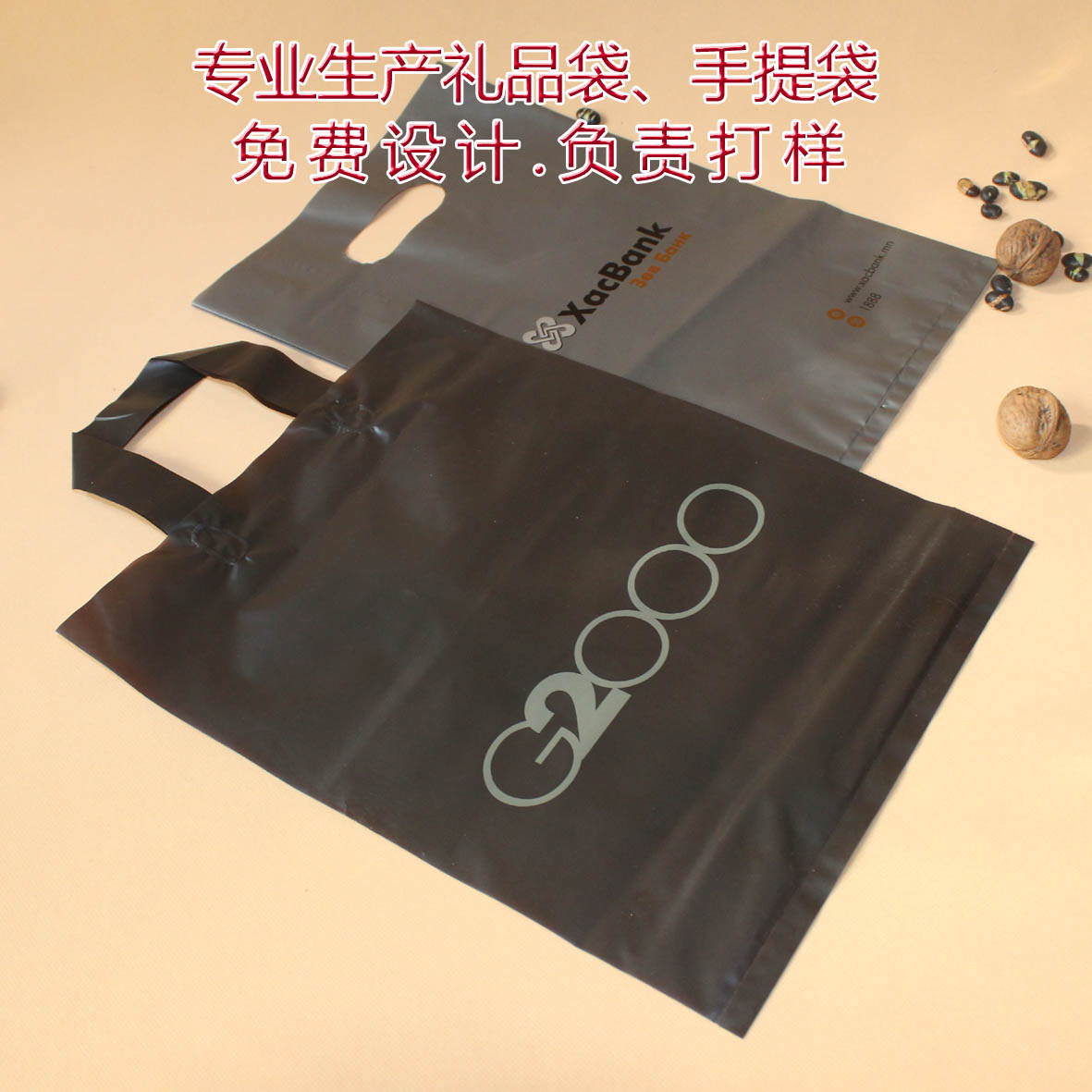 服裝手提袋低壓手提袋服裝袋
