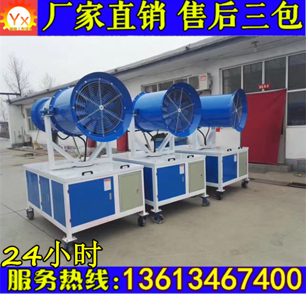 亳州30米霧炮機(jī)