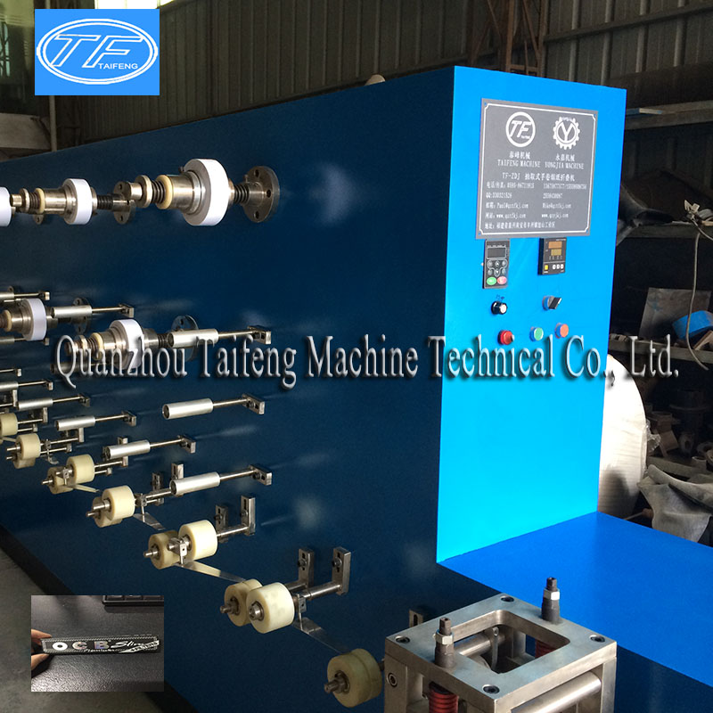 出口型全自動(dòng)手卷煙紙折疊機(jī) 25抽手卷煙紙折疊分切機(jī)