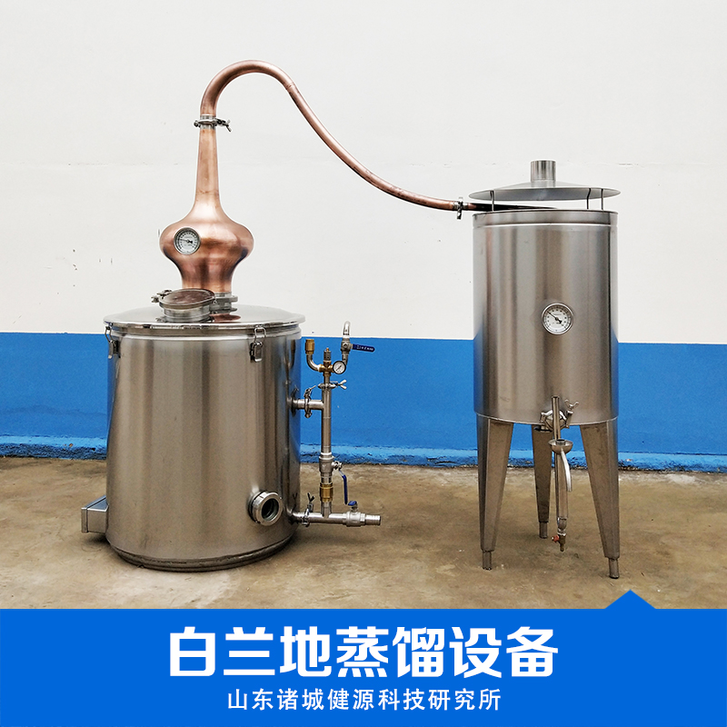 天津夏朗德蒸餾設(shè)備的加工 天津夏朗德蒸餾設(shè)備的維護(hù)
