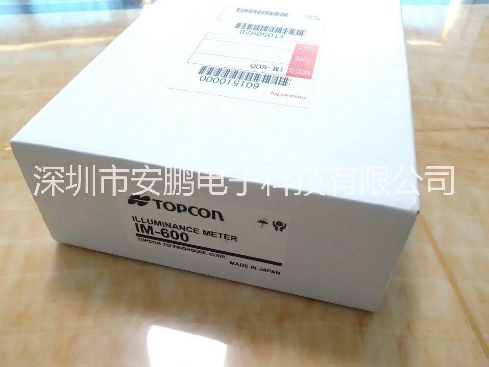 TOPCON拓普康照度計(jì)IM-600