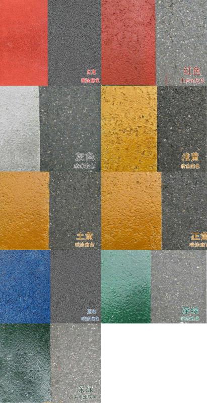 彩色路面也有分辨率百豐鑫路面改色