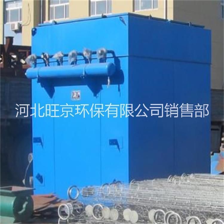 旺京廠家直銷料倉除塵器配件 定制于洪區(qū)脈沖布袋除塵器