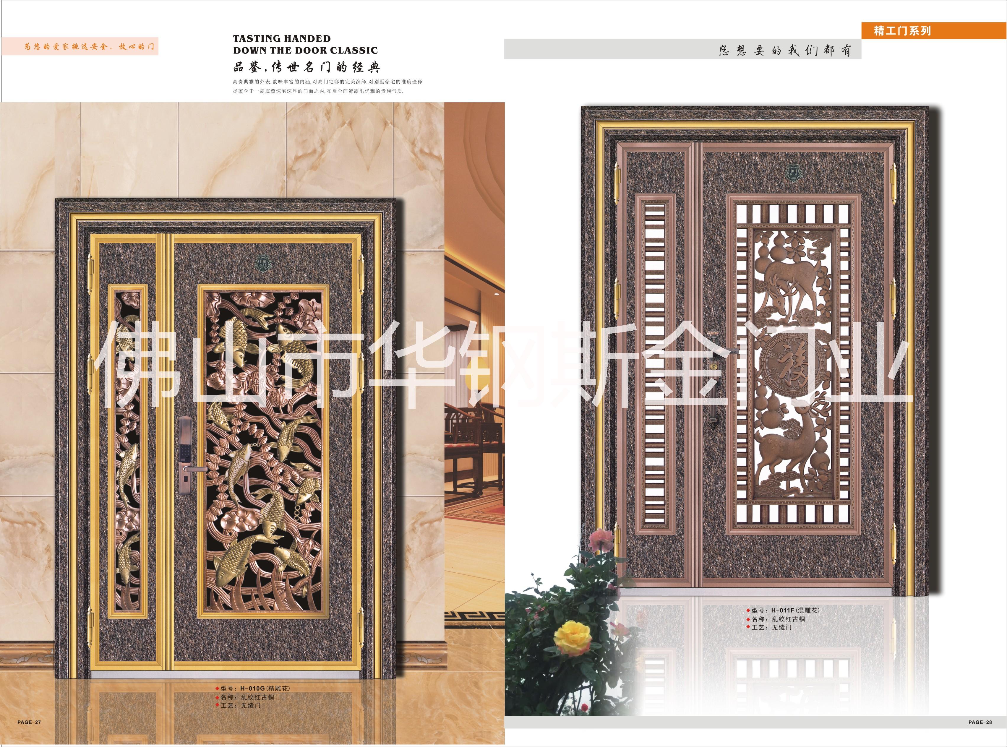 別墅大門雙開門防盜門進戶門子母門不銹鋼門廠