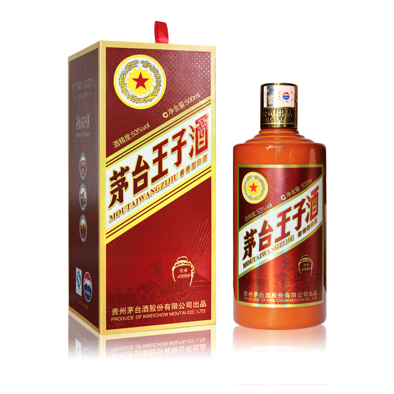 傳承1999 王子酒醬香型白酒 醬香型王子酒經(jīng)銷商 醬香型王子酒廠家直銷 白酒供應(yīng)商 醬香型王子酒
