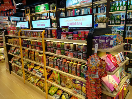 海外街怎么樣_海外街進口超市加盟可靠嗎