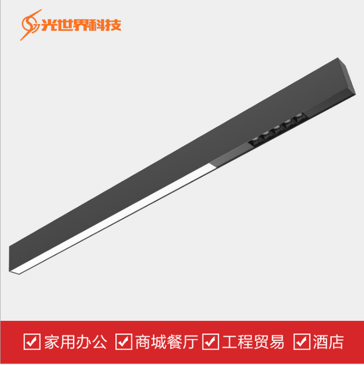 深圳平面光射燈 深圳隔離電源線條燈 深圳長(zhǎng)條形燈飾 深圳平面光線條燈