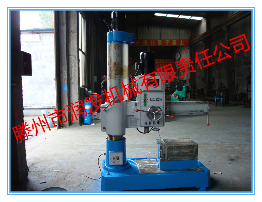 搖臂鉆床Z3035x10 廠家價(jià)格 搖臂自動(dòng)升降 生產(chǎn)效率高