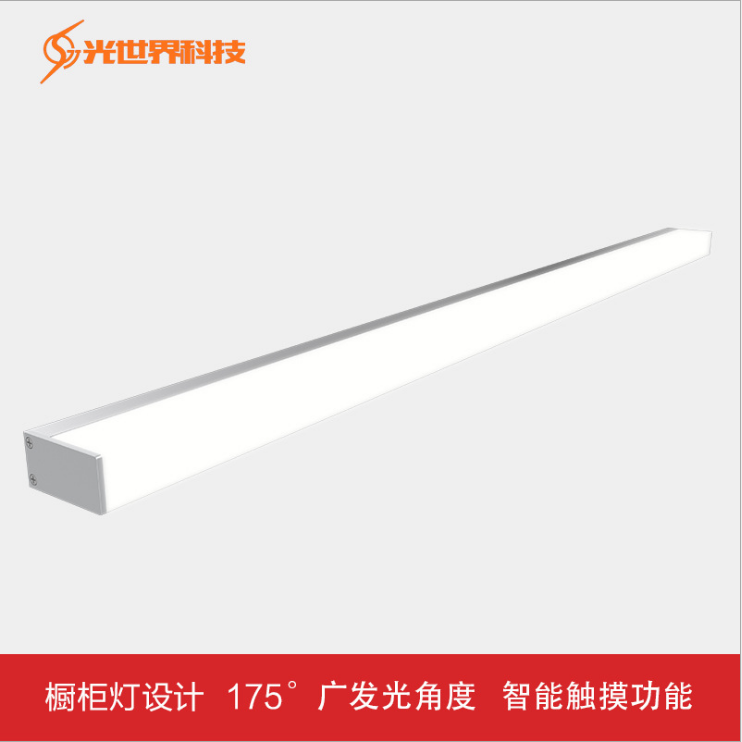 深圳櫥柜燈 深圳感應(yīng)燈帶 深圳柜子線條燈廠家 深圳柜底燈廠家