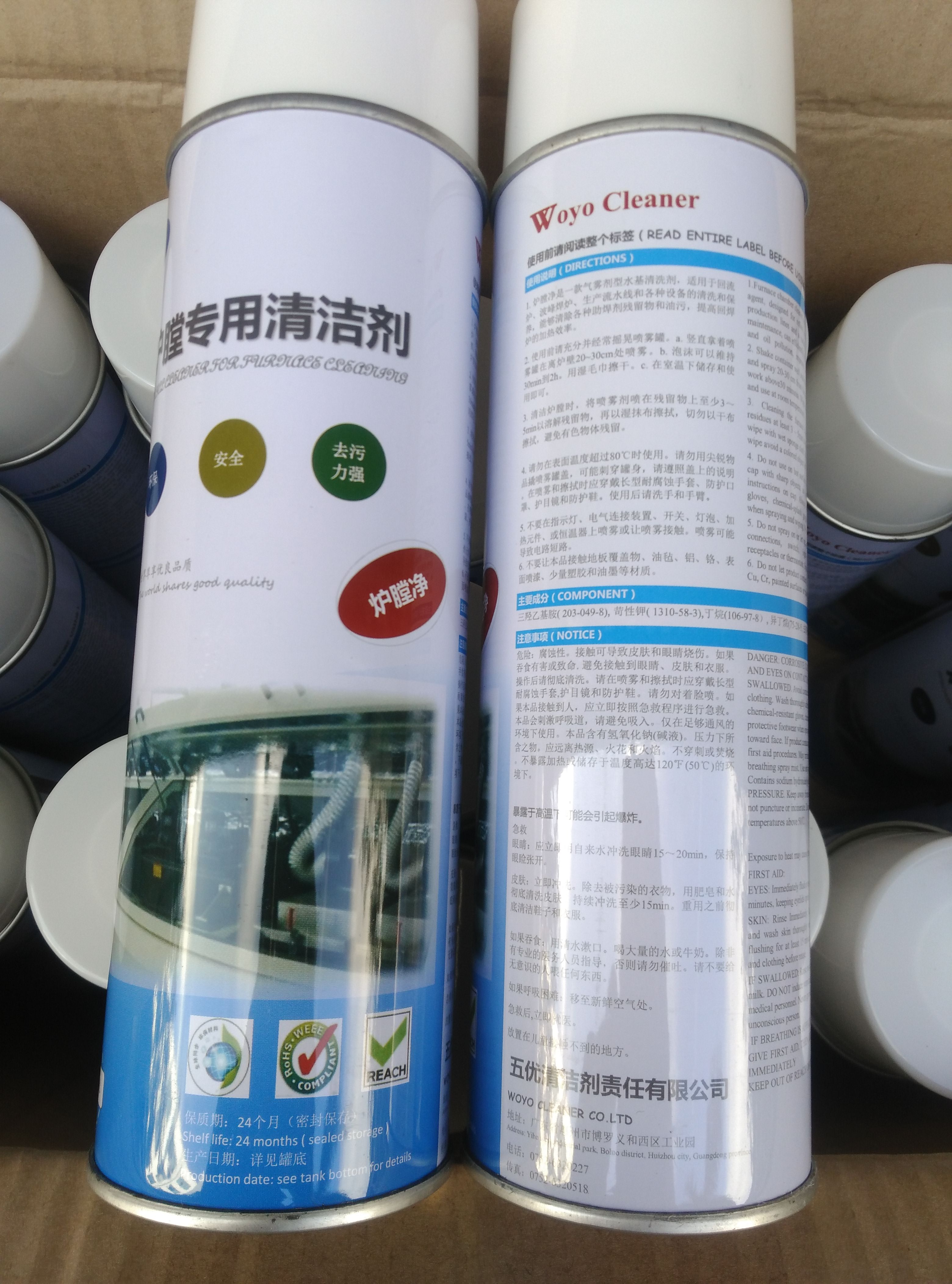 爐膛*清潔 SMT波峰焊回流焊鏈條清洗 松香清潔