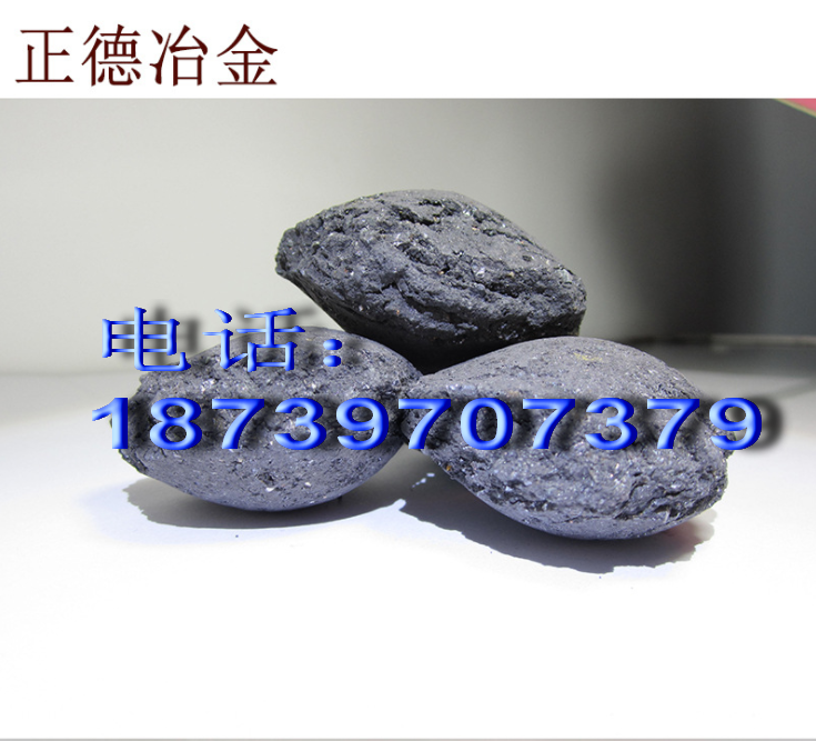 硅球生產(chǎn)廠家 出口 煉鋼可代替硅鐵脫氧降低成本 硅鐵球65硅渣球