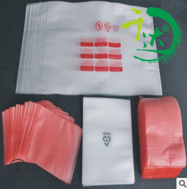 復(fù)合珍珠棉 復(fù)合珍珠棉報(bào)價(jià) 復(fù)合珍珠棉批發(fā) 復(fù)合珍珠棉供應(yīng)商復(fù)合珍珠棉那家好 復(fù)合珍珠棉電話