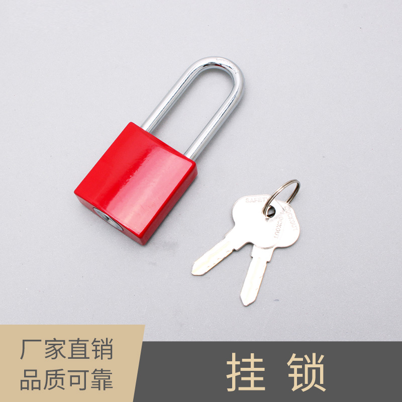 掛鎖 *掛鎖 黃銅掛鎖 不銹鋼掛鎖 掛鎖批發(fā) 掛鎖的價格 通開掛鎖 廠家直銷 品質(zhì)保障