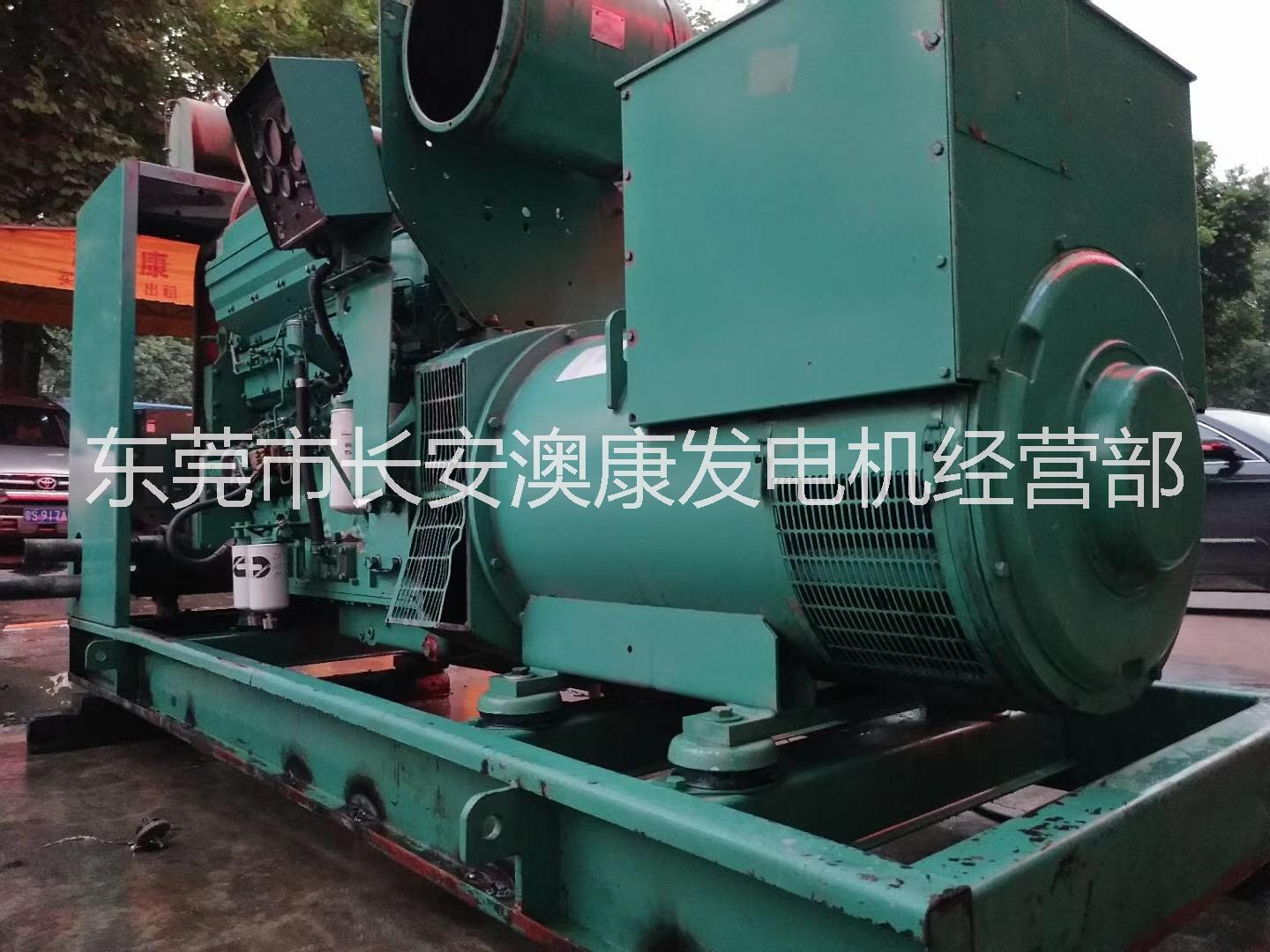 進(jìn)口二手柴油發(fā)電機(jī)組 二手康明斯發(fā)電機(jī)買賣 二手卡特發(fā)電機(jī)組  廣州海珠鳳陽(yáng)街發(fā)電機(jī)出售回收出租
