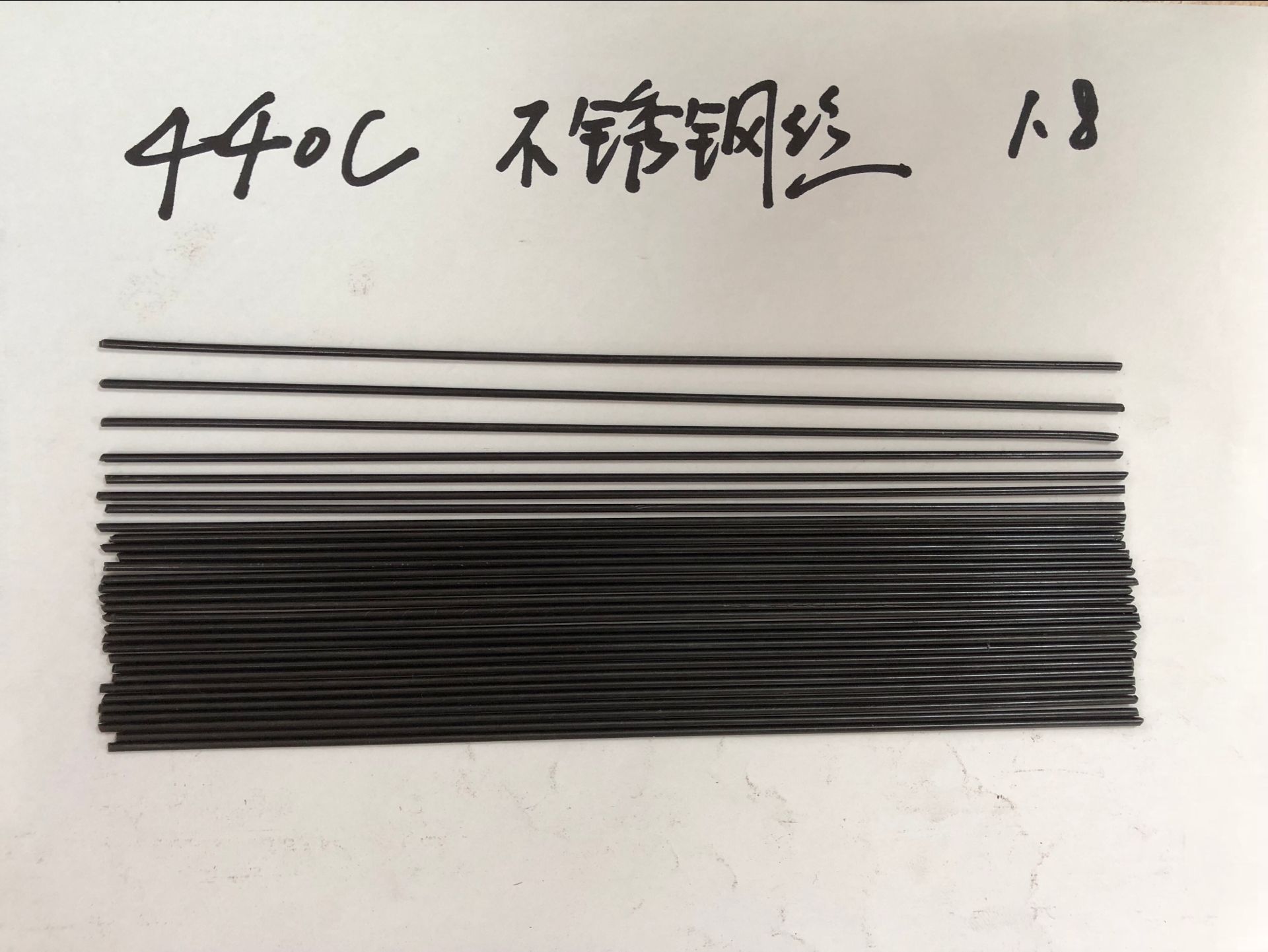供應(yīng)9Cr18馬氏體不銹鋼絲