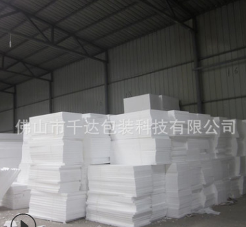 異形泡沫板 異形泡沫板報(bào)價(jià) 異形泡沫板批發(fā) 異形泡沫板供應(yīng)商 異形泡沫板哪家好 異形泡沫板電話