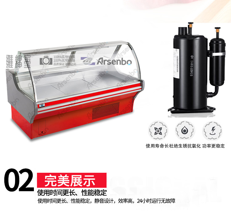 冷熱熟食柜 鹵菜柜 冷熱熟食柜