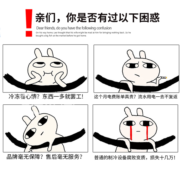 創(chuàng)欣 制冷設(shè)備 常用配電設(shè)施