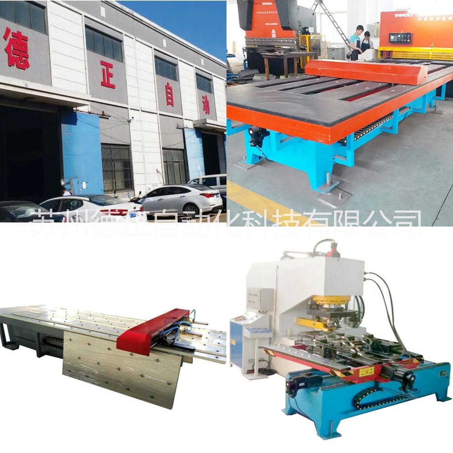 供應(yīng)數(shù)控送料機（蘇州德正自動化）