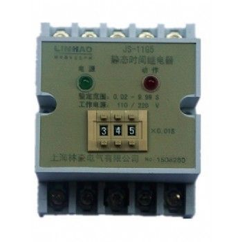 雙位置繼電器 雙位置繼電器廠家 維修雙位置繼電器 供應(yīng)雙位置繼電器