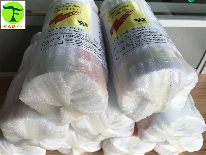 日本進口日東900UL鐵氟龍薄膜