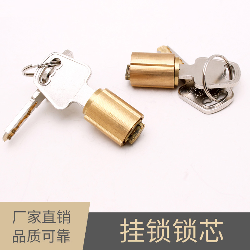 【廠家供應(yīng)】掛鎖鎖芯生產(chǎn)廠家、 掛鎖鎖頭 鋅合金鎖芯 銅柄手柄 葉片鎖芯 浙江掛鎖鎖芯
