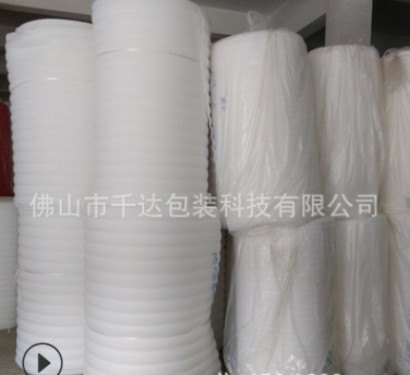 白色EPE珍珠棉 EPE珍珠棉報價 EPE珍珠棉批發(fā)EPE珍珠棉供應(yīng)商 EPE珍珠棉哪家好 EPE珍珠棉電話