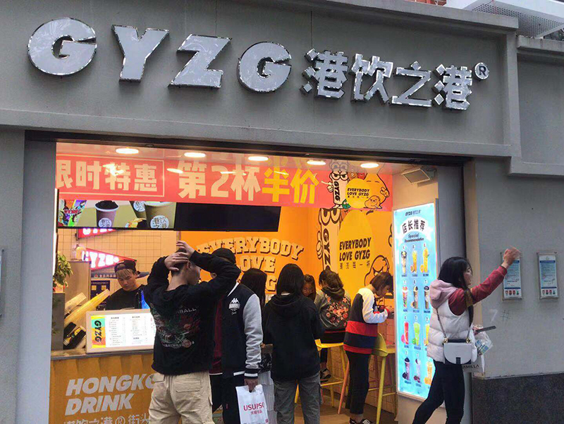 “潮流風(fēng)向標(biāo)”港飲之港炫爆朋友圈的奶茶店店鋪