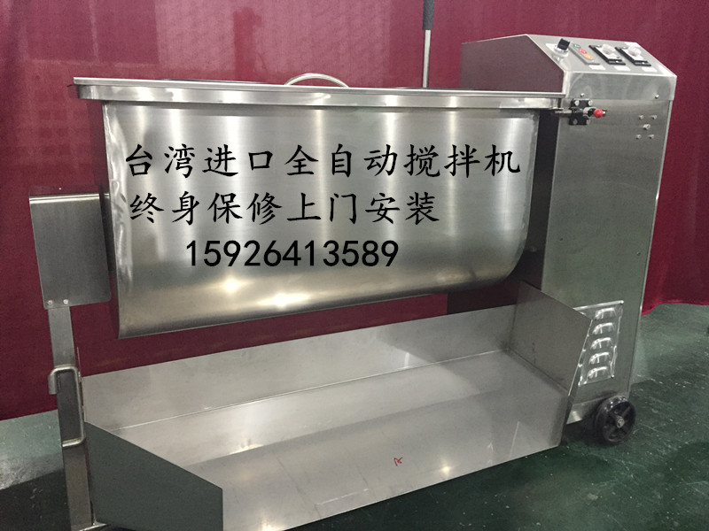 拌餡機  銳利-150D自動拌餡