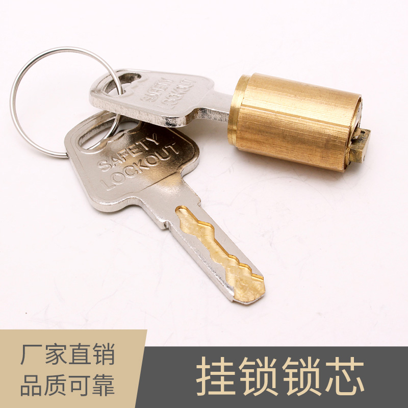 【廠家供應(yīng)】掛鎖鎖芯生產(chǎn)廠家、 掛鎖鎖頭 鋅合金鎖芯 銅柄手柄 葉片鎖芯 浙江掛鎖鎖芯