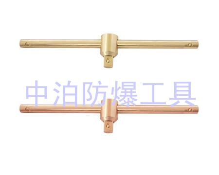 防爆換向棘輪扳手/防爆套筒彎柄