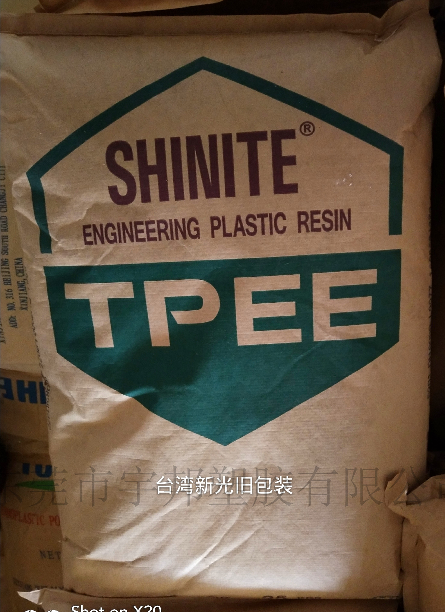 TPEE臺(tái)灣新光DH5525