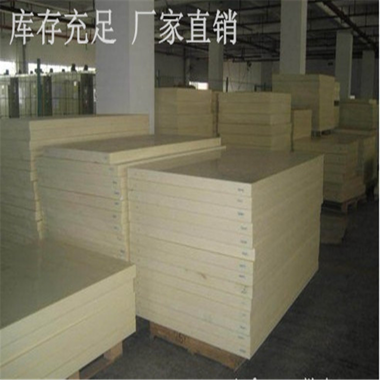黑色 白色 ABS板材 ABS圓棒