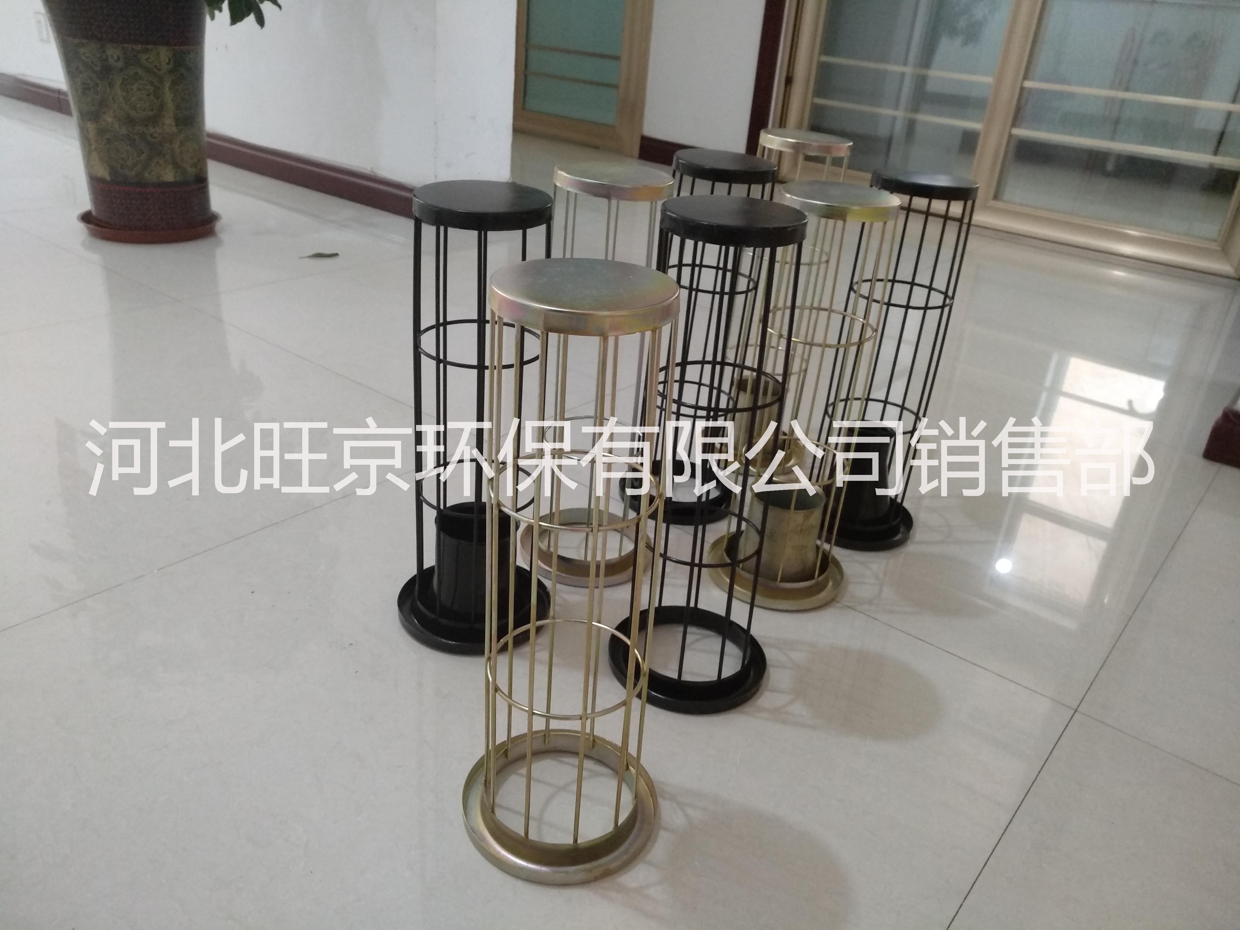 噴涂除塵袋籠廠家可定制 旺京批發(fā)不銹鋼除塵骨架 加工星角袋籠型號