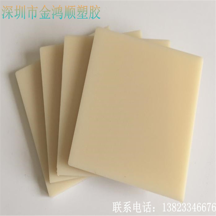 黑色 白色 ABS板材 ABS圓棒
