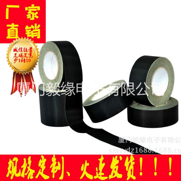 福建廈門廠家直銷環(huán)保醋酸布膠帶 耐高溫醋酸布膠帶 規(guī)格可定