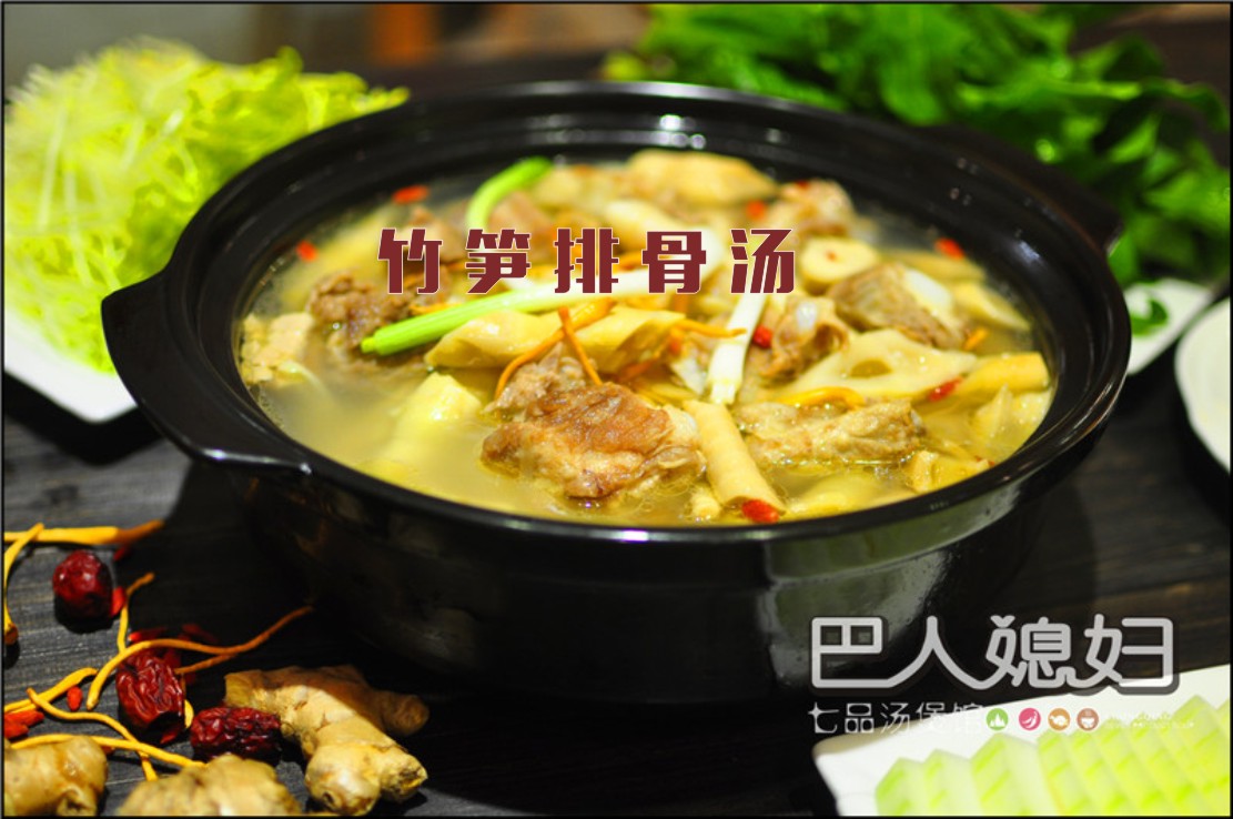 重慶特色養(yǎng)生湯加盟資訊