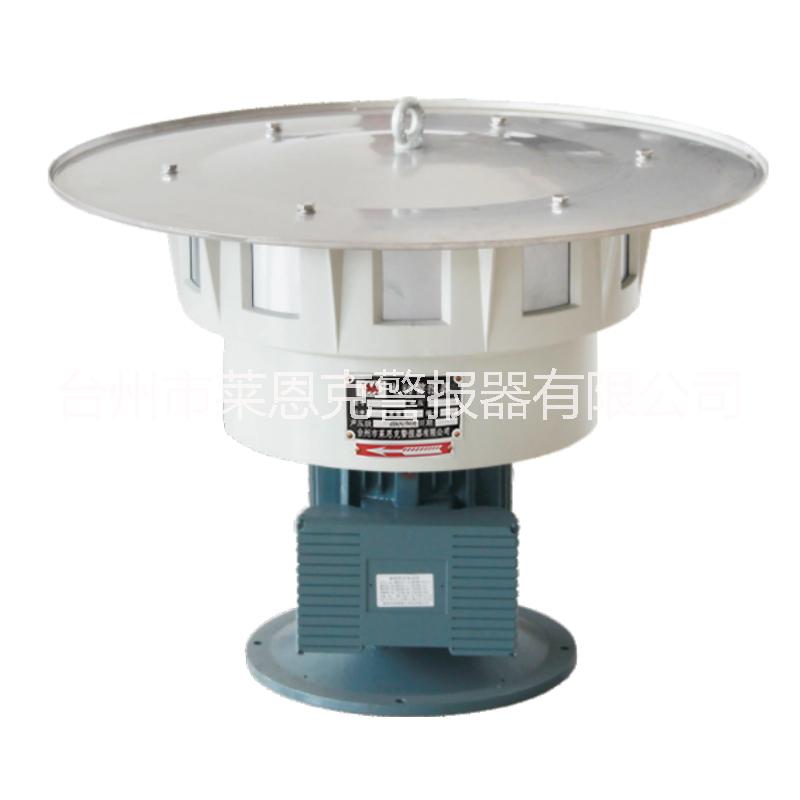 供應(yīng)防汛山洪災(zāi)害報(bào)警器 JDLD400電動(dòng)監(jiān)獄防空警報(bào)器