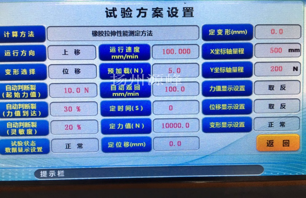 液晶電子拉力機(jī)單柱拉力試驗(yàn)機(jī)單紗強(qiáng)力機(jī)單柱拉力機(jī)彈簧拉力試驗(yàn)機(jī)單絲拉絲試驗(yàn)機(jī)單臂拉力試驗(yàn)機(jī)