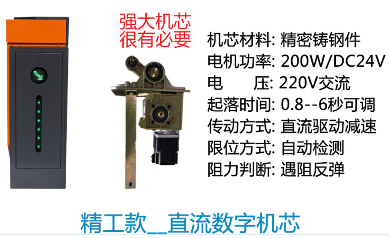 智能變頻道閘廠家直銷