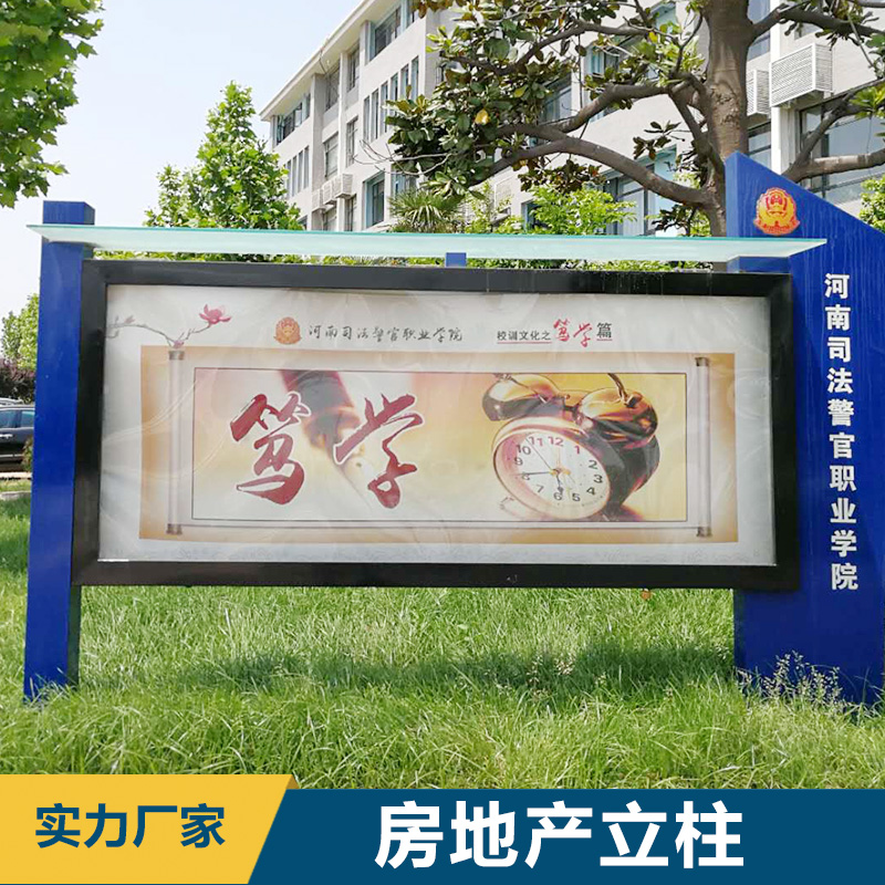 批發(fā)供應房地產(chǎn)立柱牌 公園草地牌 綠化帶草地牌* 廠家直銷