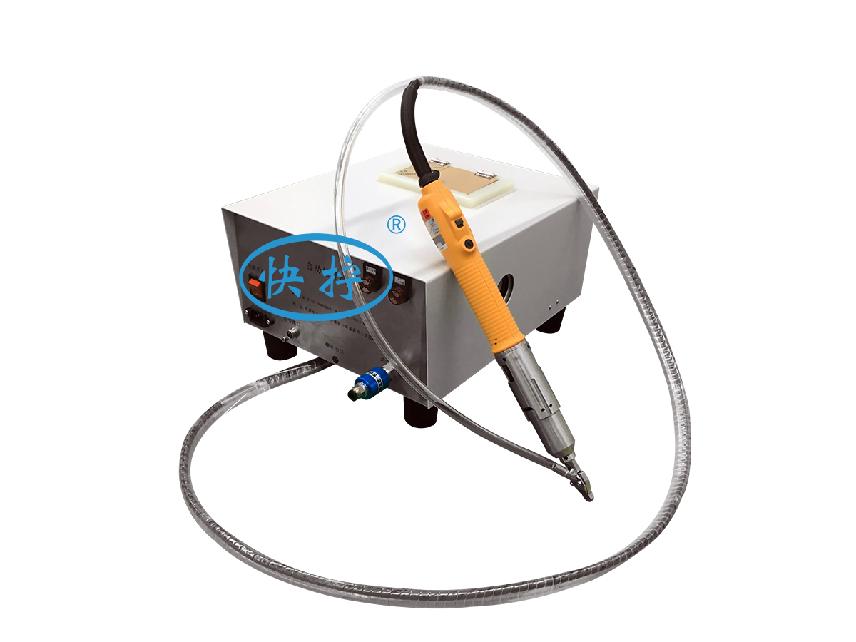 供應手提式自動螺絲機 自動送料單手即可操作鎖付螺絲