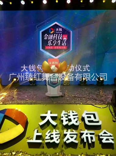 啟動(dòng)儀式道具慶典彩煙慶典飛布租賃