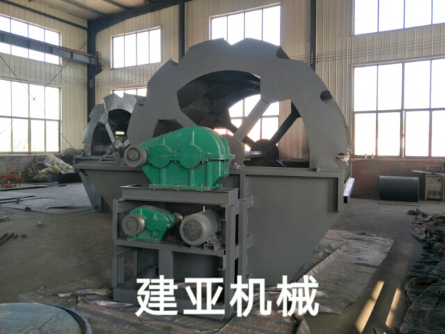 新型洗砂機(jī)  輪斗式洗沙機(jī)建亞機(jī)械工廠直銷